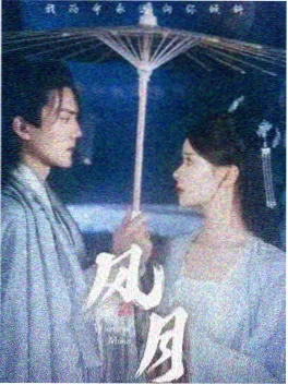 太空歌剧《量子潮汐》有声书封面