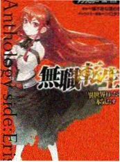 新书《碳基之外》封面