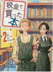 科幻小说《深空回声》广播剧封面